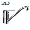 Brass Chrome Single Lever Kitchen Sink Mixer