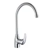 Brass Single Lever Sink Kitchen Water Faucet Mixer