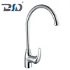 Ce Approval New Launched Solid Brass Kitchen Faucet (BSD-82605)