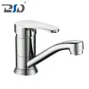 Economic Short Spout Single Lever Kitchen Faucet