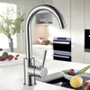 High Neck Single Lever Sink Mixer