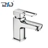 Household Copper Single Handle Mixer Chrome Small Basin Faucet