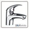 Modern Brass Chrome Single Handle Taps Sink Mixer Basin Faucet