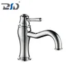 Modern Stereo Single Hole Solid Brass Bathroom Basin Faucet