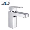New Design Polished Brass Bathroom Faucet Brass Basin Tap (BSD-81261)
