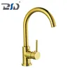 Quality Exquisite Copper Single Handle Sink Faucet Golden Kitchen Faucet