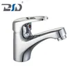 Single Handle Brass Basin Mixer Chromed Finish Bathroom Basin Faucet