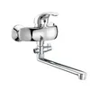 Single Handle Brass Bath Shower Faucet