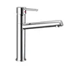 Single Handle Round Bathroom Laundry Shower Bath Faucets