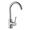 Single Lever Goose Neck Brass Kitchen Sink Faucet