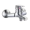 Single Lever Small Bath Mixer