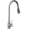 Spring Pull Down Stainless Steel Kitchen Mixer